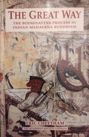 The Great Way - Eric Cheetham